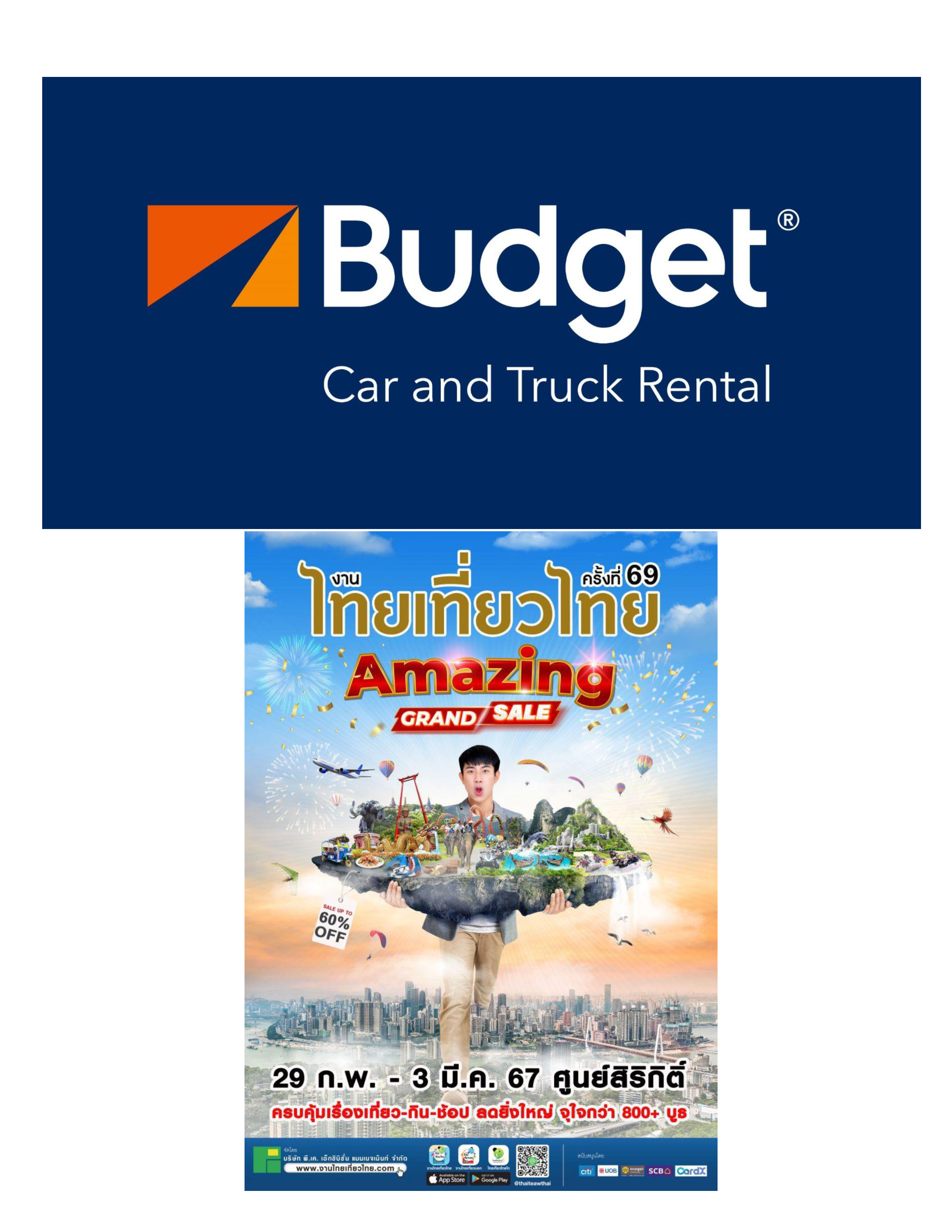 Home Budget Shop